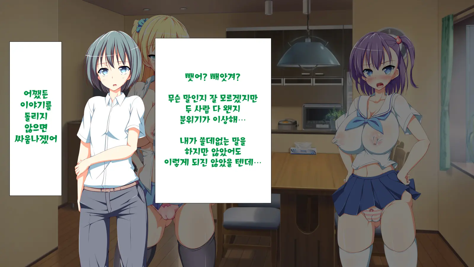 Inran Virus | 음란 바이러스